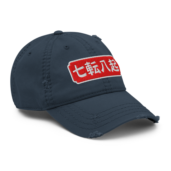 Fall Down Seven Times Stand Up Eight Dad Hat Navy - Samurai Original