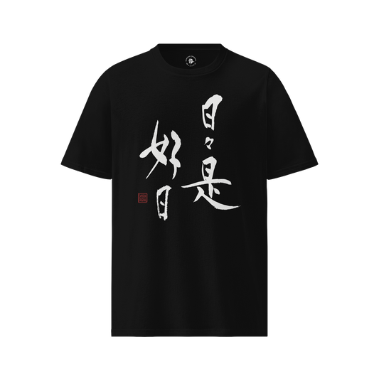 Every Day Is a Good Day Japanese Calligraphy Organic T-Shirt
