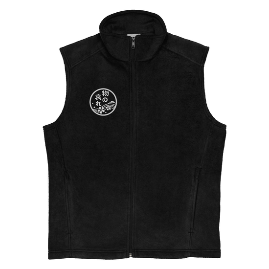 Mono No Aware Japanese Calligraphy Men’s Columbia fleece vest Black - Samurai Original