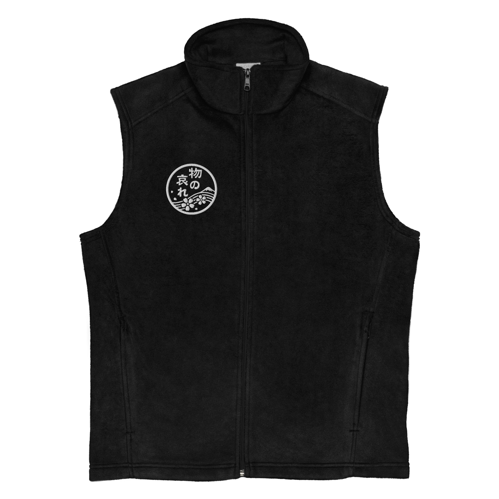 Mono No Aware Japanese Calligraphy Men’s Columbia fleece vest Black - Samurai Original