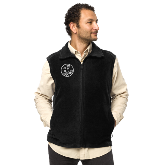 Mono No Aware Japanese Calligraphy Men’s Columbia fleece vest - Samurai Original