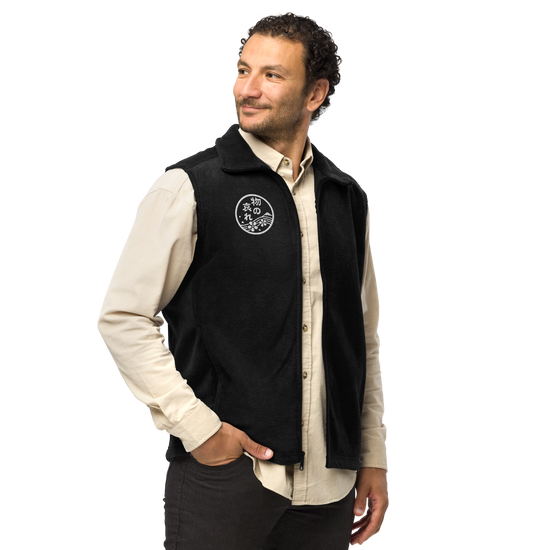 Mono No Aware Japanese Calligraphy Men’s Columbia fleece vest - Samurai Original
