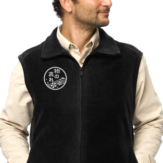 Mono No Aware Japanese Calligraphy Men’s Columbia fleece vest - Samurai Original