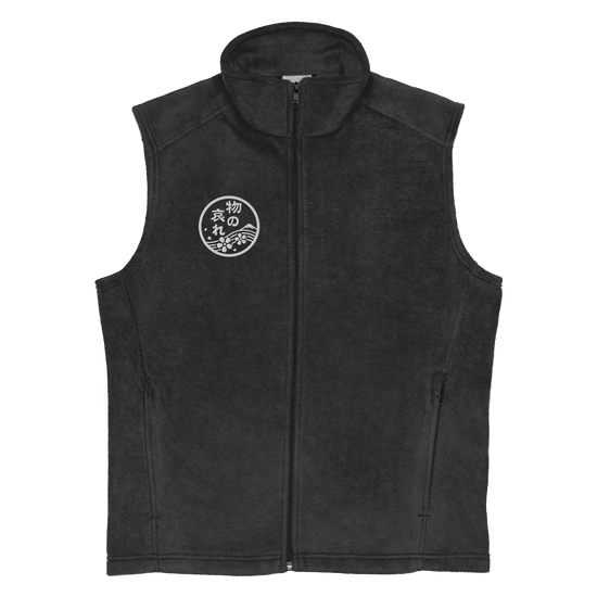Mono No Aware Japanese Calligraphy Men’s Columbia fleece vest Charcoal Heather - Samurai Original