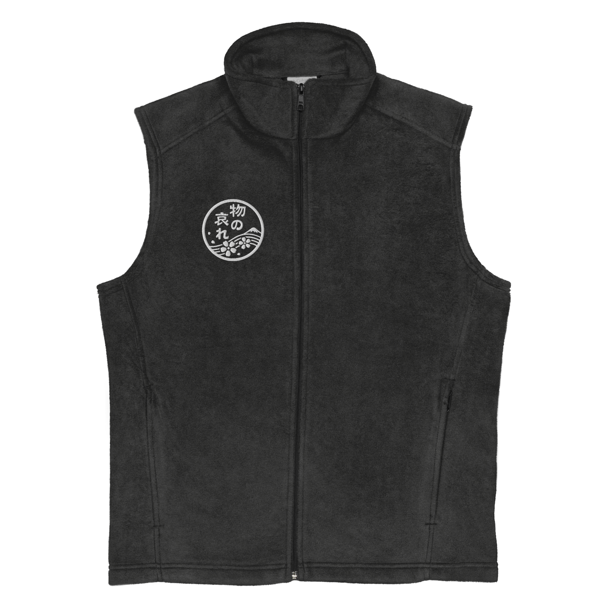 Mono No Aware Japanese Calligraphy Men’s Columbia fleece vest Charcoal Heather - Samurai Original