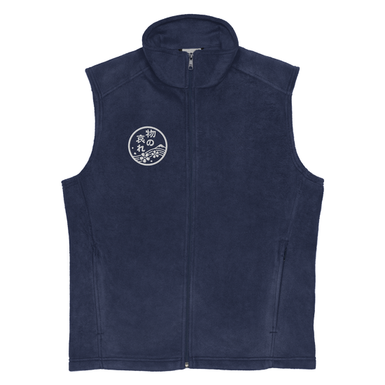 Mono No Aware Japanese Calligraphy Men’s Columbia fleece vest Collegiate Navy - Samurai Original