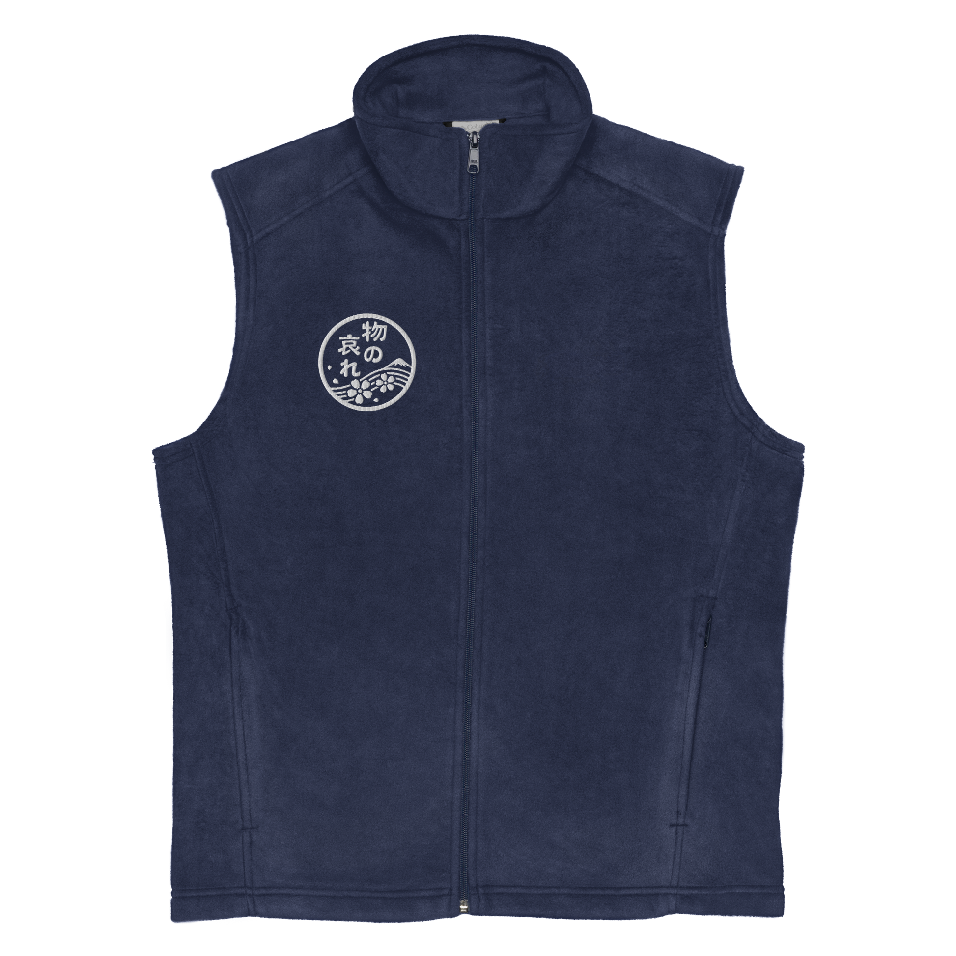 Mono No Aware Japanese Calligraphy Men’s Columbia fleece vest Collegiate Navy - Samurai Original