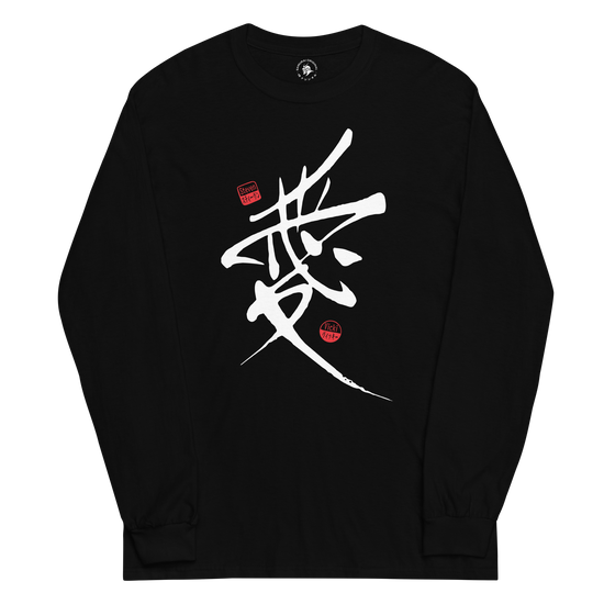 Custom name Men’s Long Sleeve Shirt Black - Samurai Original