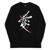 Custom name Men’s Long Sleeve Shirt Black - Samurai Original