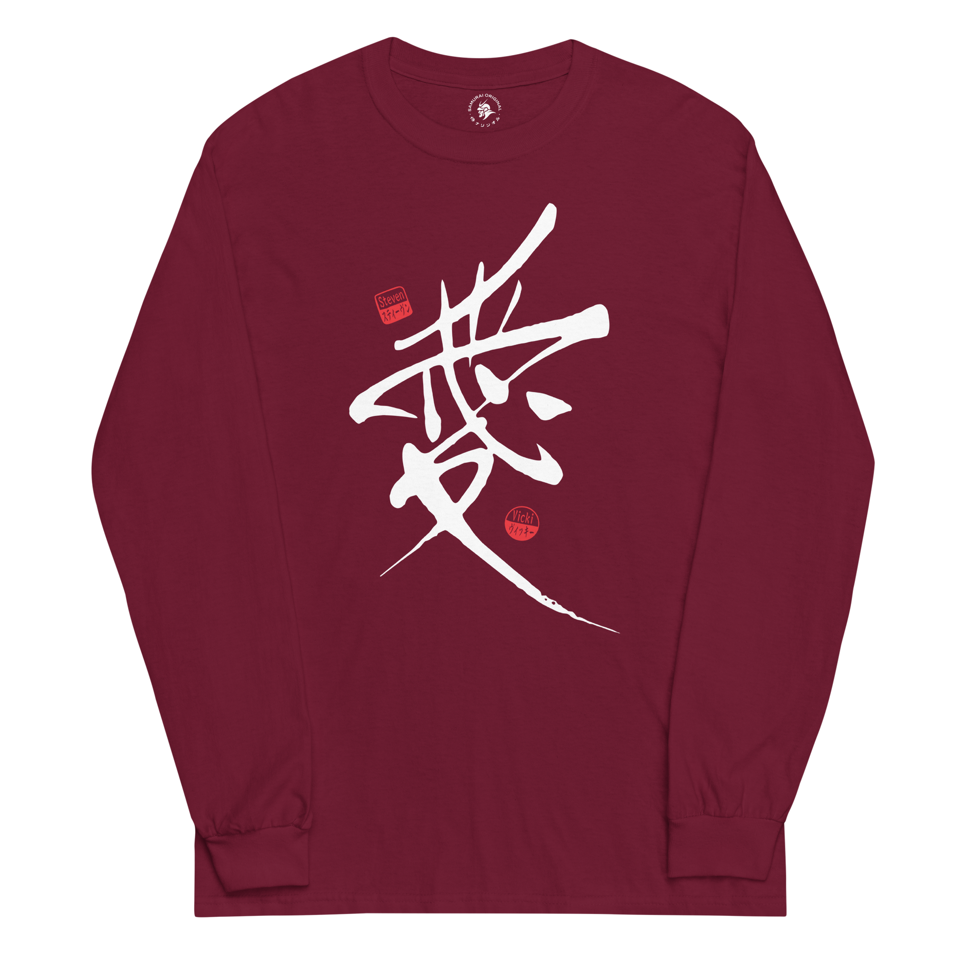 Custom name Men’s Long Sleeve Shirt Maroon - Samurai Original