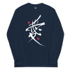 Custom name Men’s Long Sleeve Shirt Navy - Samurai Original