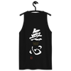 Mushin Japanese Zen Philosophy Men's Premium Tank Top - Samurai Original
