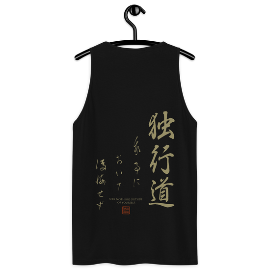 Dokkodo Clause I Japanese Philosophy Men's Premium Tank Top - Samurai Original