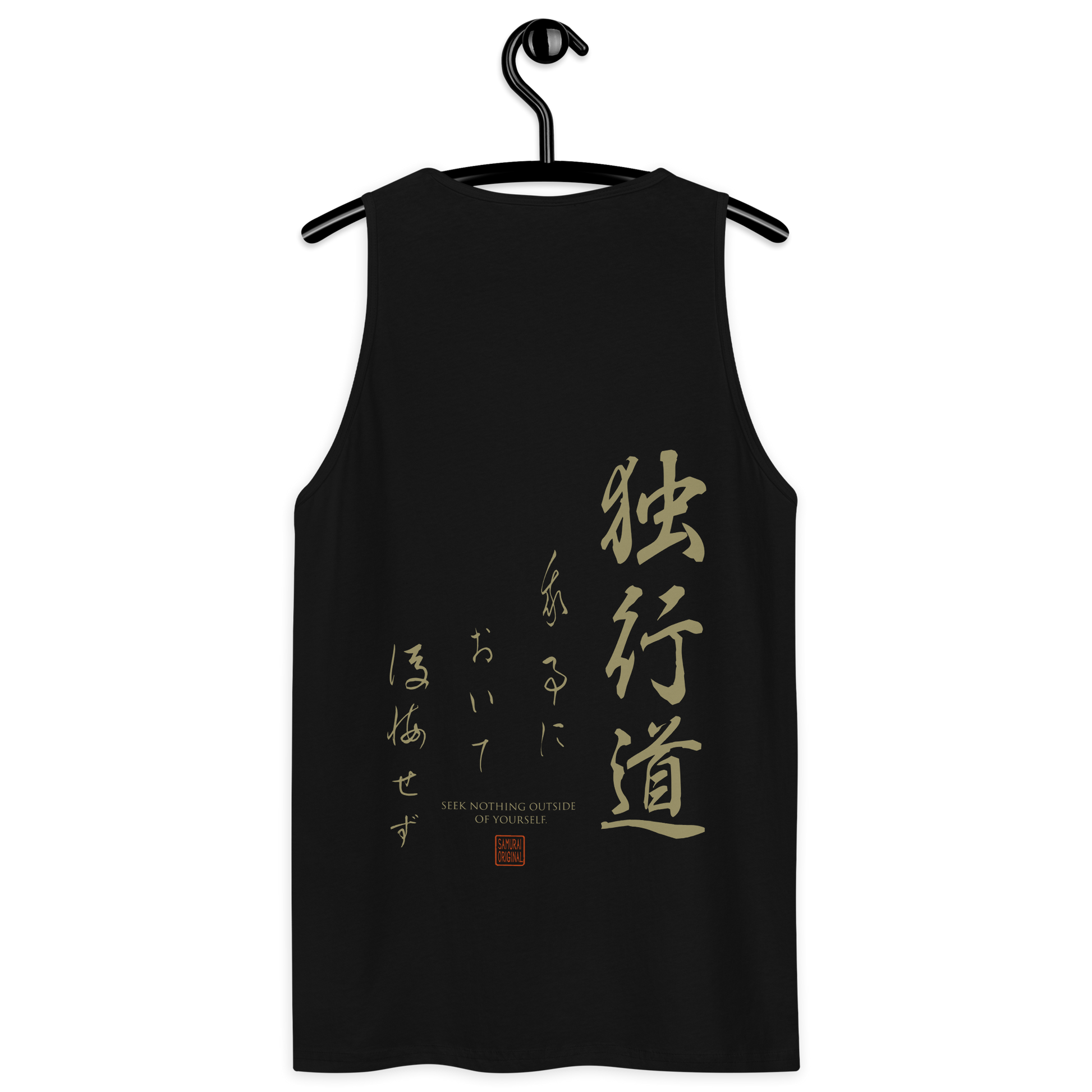 Dokkodo Clause I Japanese Philosophy Men's Premium Tank Top - Samurai Original
