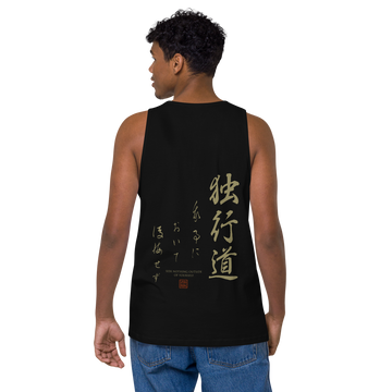Dokkodo Clause I Japanese Philosophy Men's Premium Tank Top - Samurai Original