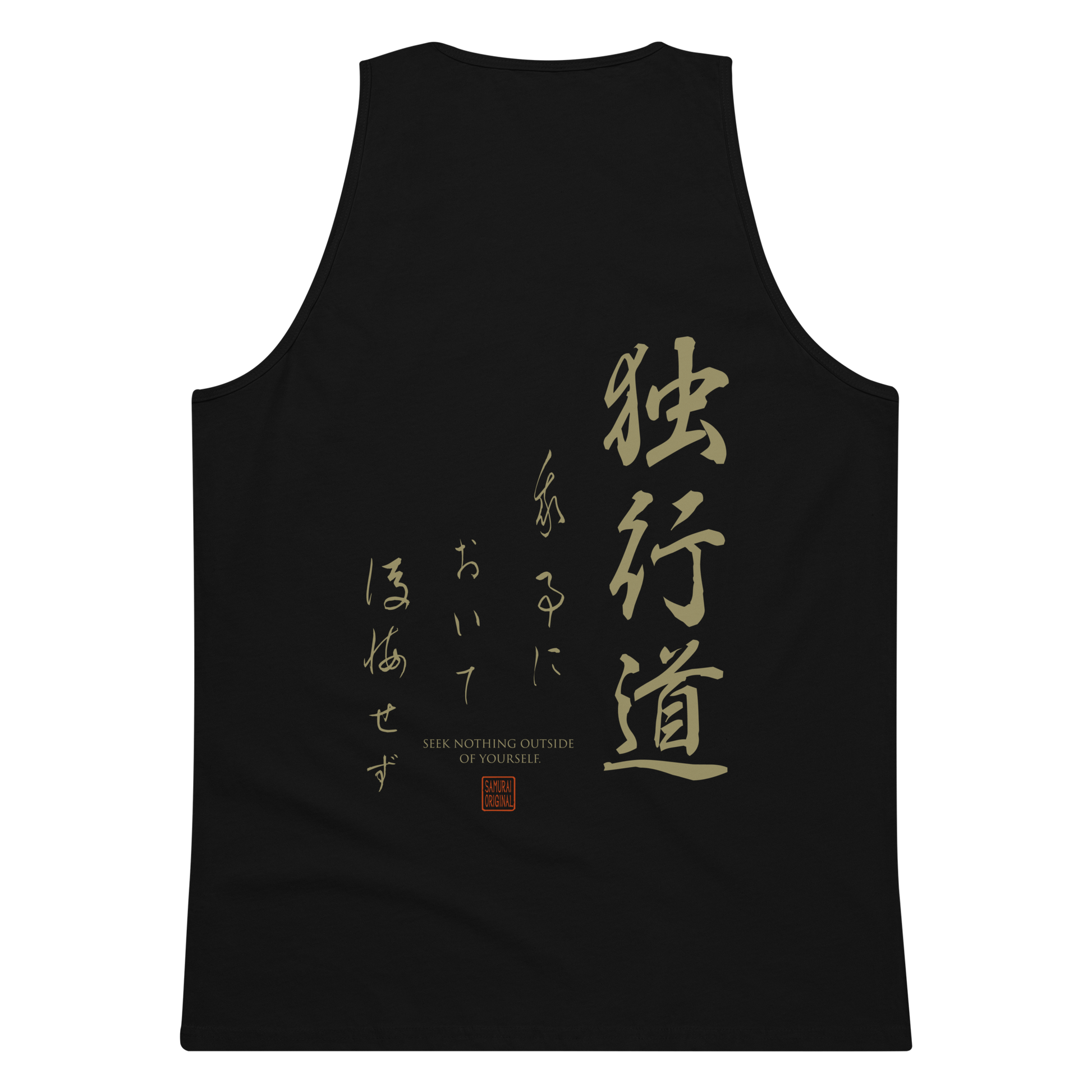 Dokkodo Clause I Japanese Philosophy Men's Premium Tank Top Black - Samurai Original