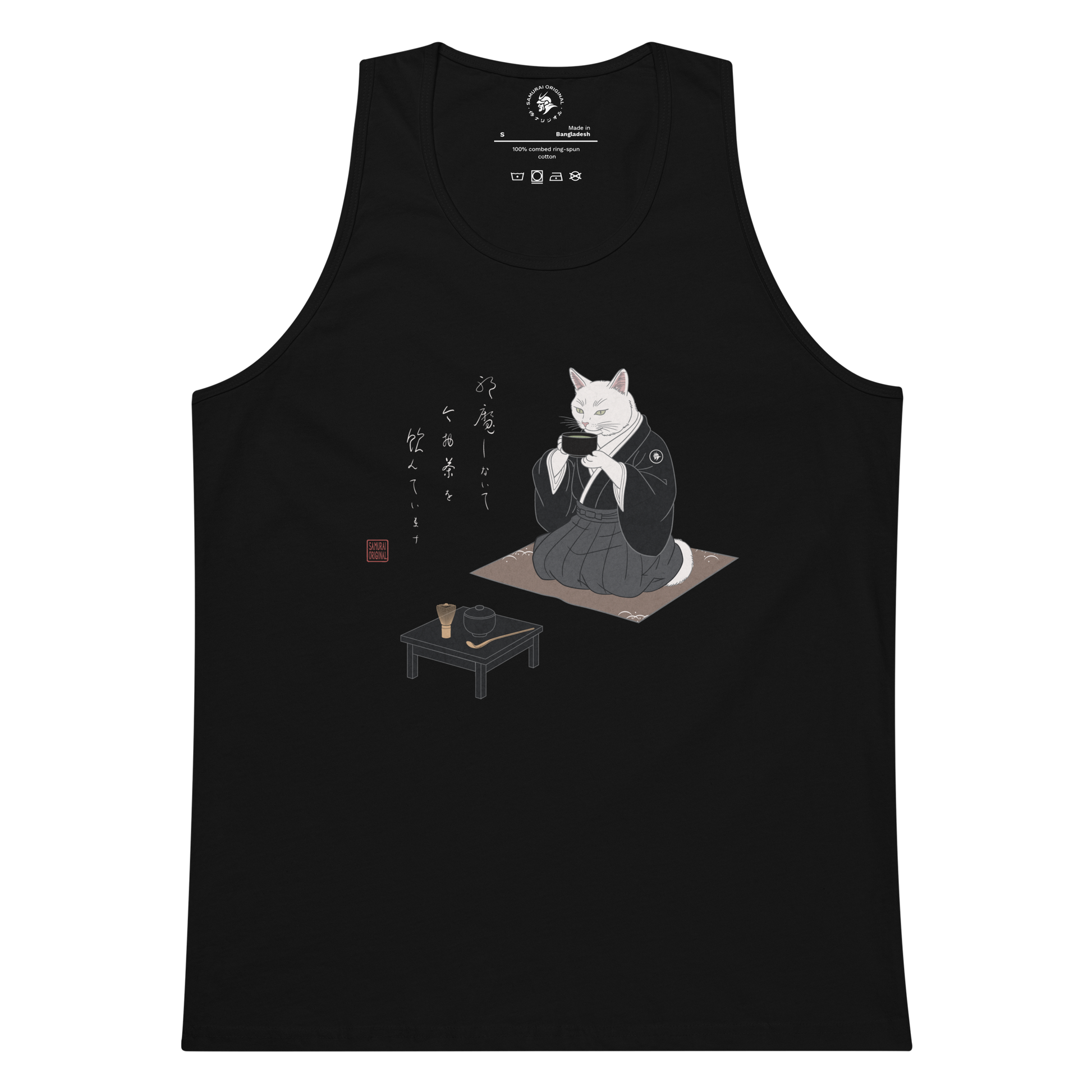 Cat Samurai Tea Ceremony Ukiyo-e Men's Premium Tank Top Black - Samurai Original