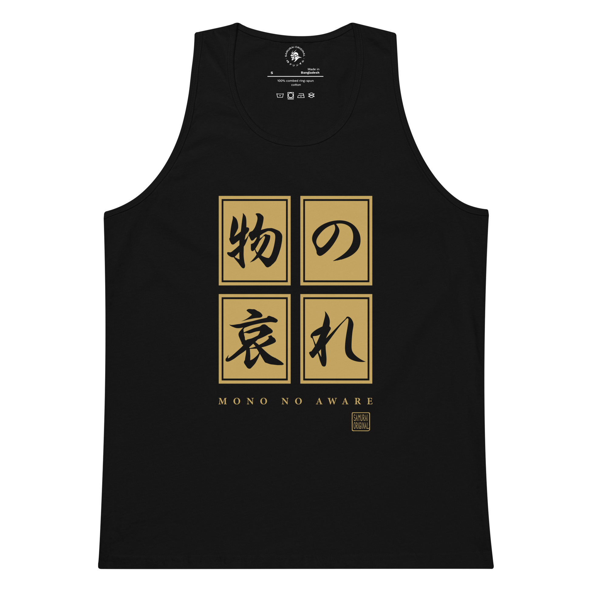 Mono No Aware Japanese Calligraphy Men's Premium Tank Top Black - Samurai Original