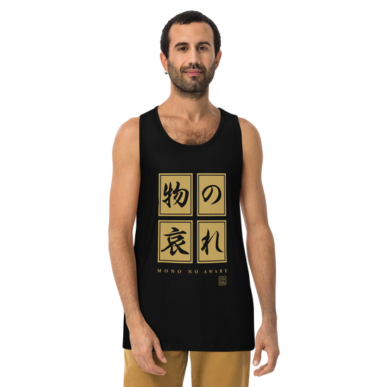 Mono No Aware Japanese Calligraphy Men's Premium Tank Top - Samurai Original