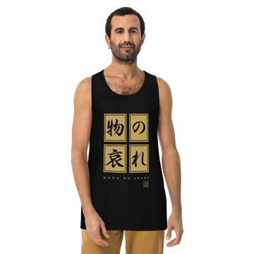 Mono No Aware Japanese Calligraphy Men's Premium Tank Top - Samurai Original