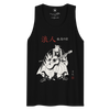 Ronin Guitar Blues Japanese Art Men's Premium Tank Top Black - Samurai Original