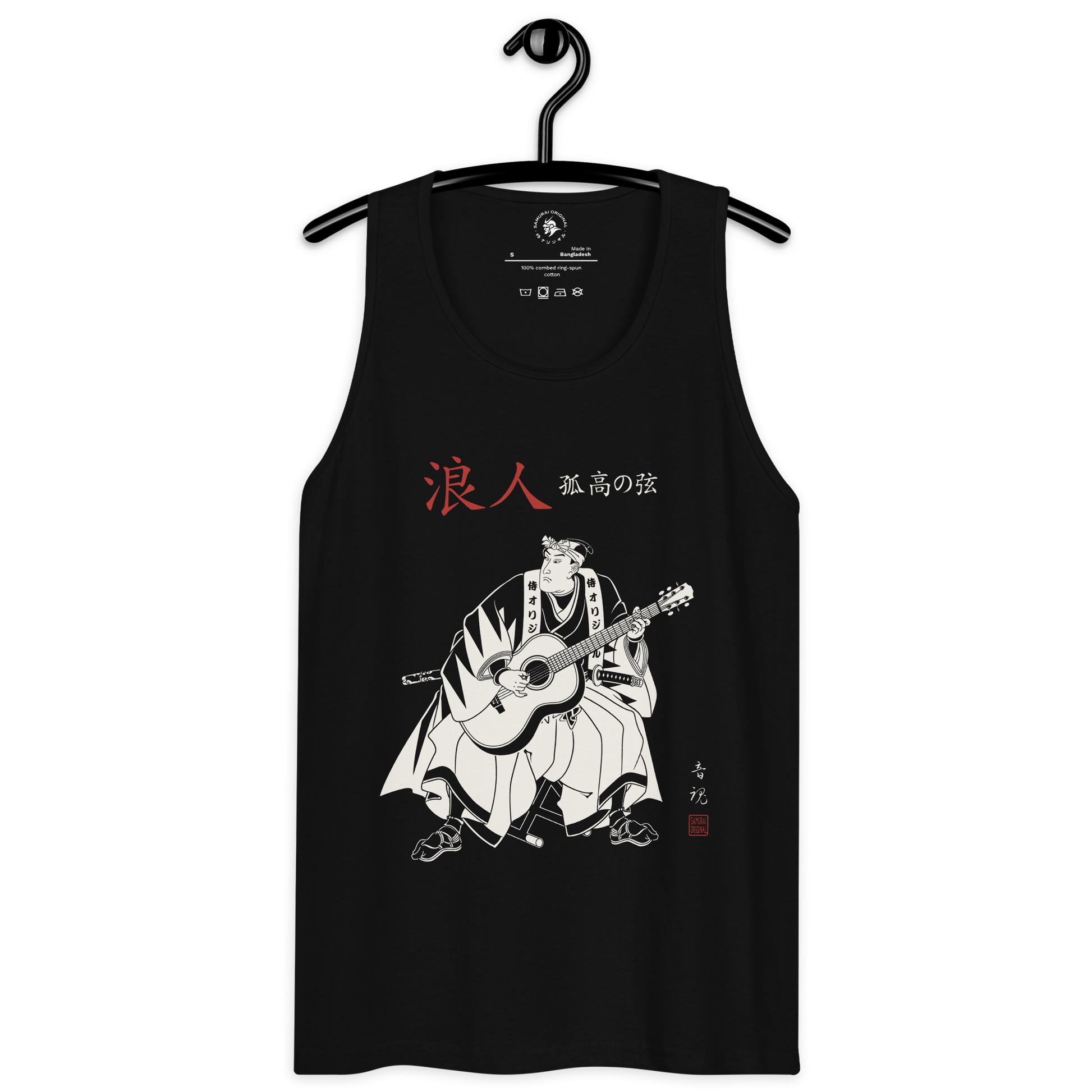 Ronin Guitar Blues Japanese Art Men's Premium Tank Top - Samurai Original