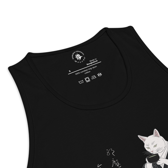 Cat Samurai Tea Ceremony Ukiyo-e Men's Premium Tank Top - Samurai Original