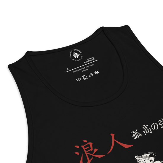 Ronin Guitar Blues Japanese Art Men's Premium Tank Top - Samurai Original