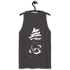 Mushin Japanese Zen Philosophy Men's Premium Tank Top - Samurai Original