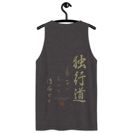 Dokkodo Clause I Japanese Philosophy Men's Premium Tank Top - Samurai Original