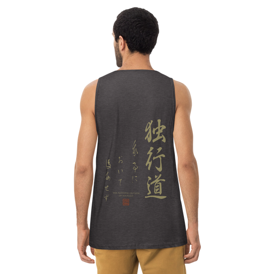 Dokkodo Clause I Japanese Philosophy Men's Premium Tank Top - Samurai Original
