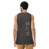 Dokkodo Clause I Japanese Philosophy Men's Premium Tank Top - Samurai Original