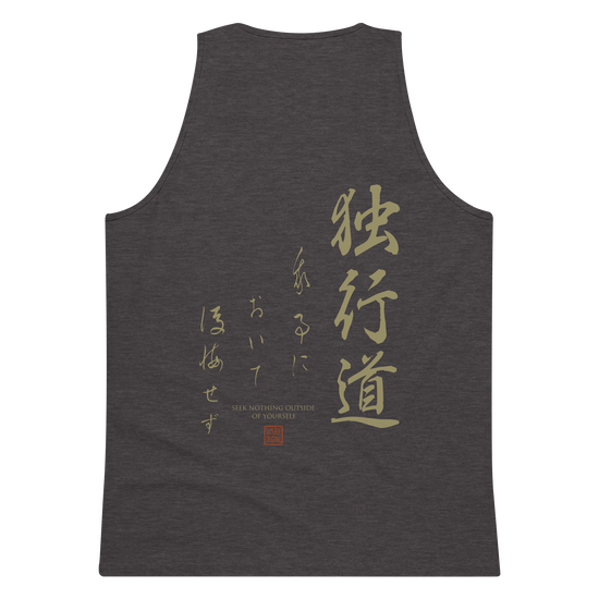 Dokkodo Clause I Japanese Philosophy Men's Premium Tank Top Charcoal Heather - Samurai Original
