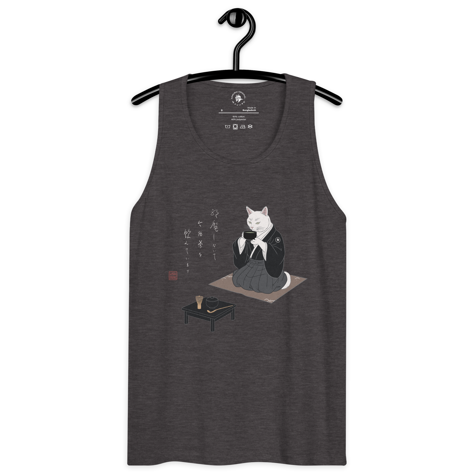 Cat Samurai Tea Ceremony Ukiyo-e Men's Premium Tank Top - Samurai Original
