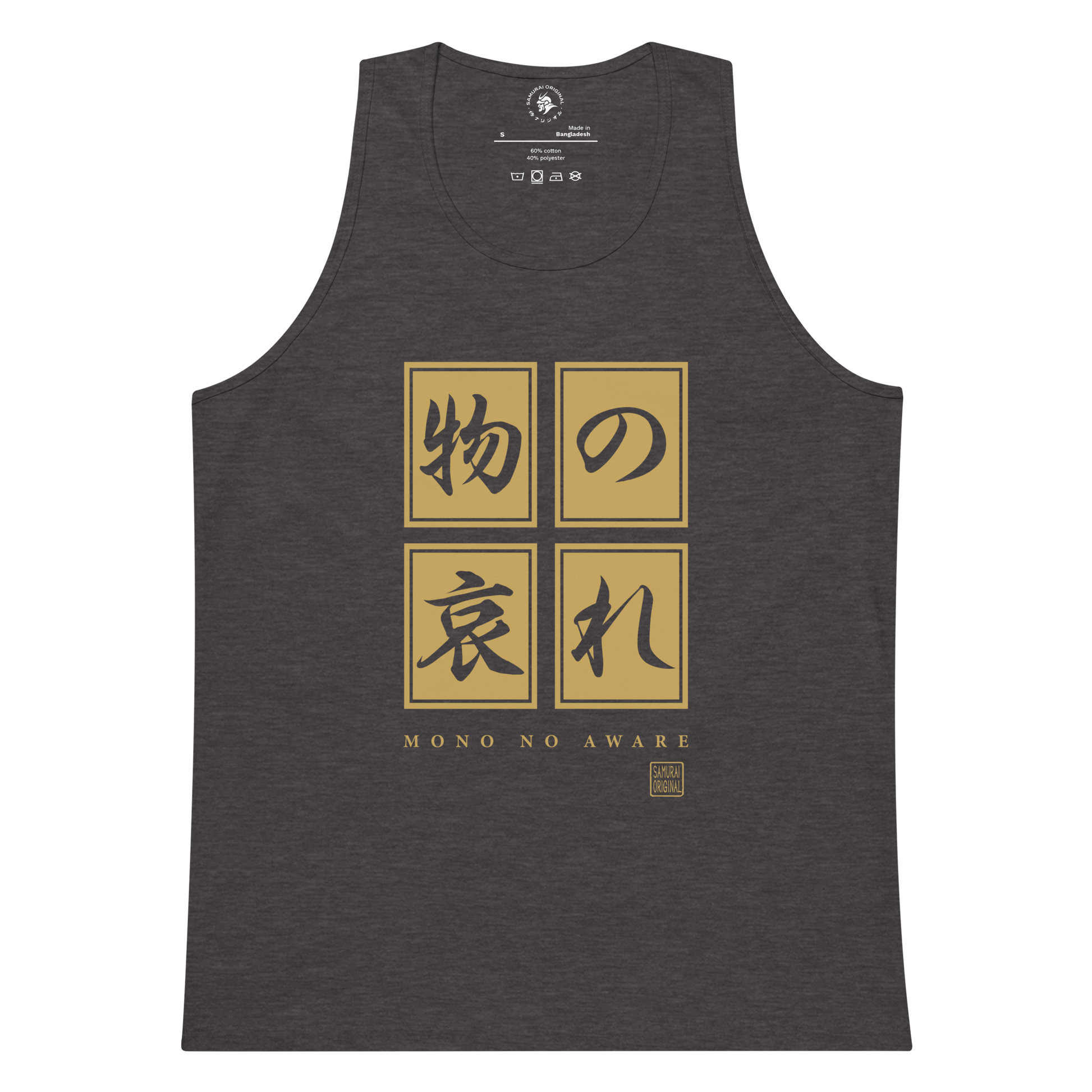 Mono No Aware Japanese Calligraphy Men's Premium Tank Top Charcoal Heather - Samurai Original