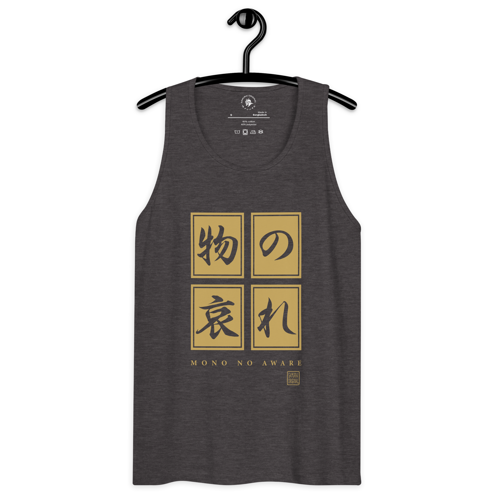Mono No Aware Japanese Calligraphy Men's Premium Tank Top - Samurai Original