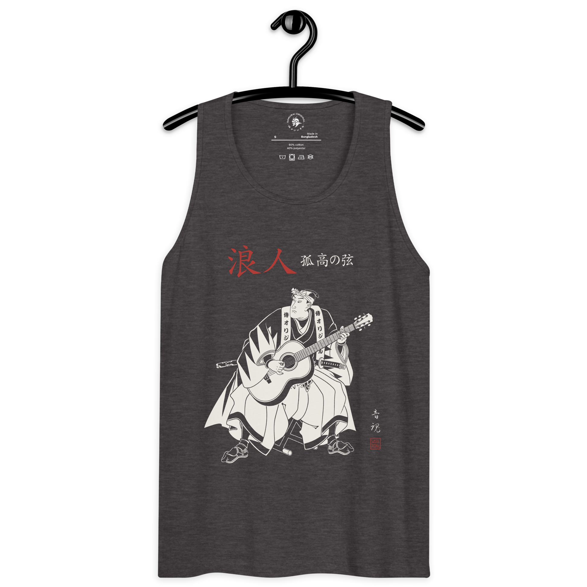 Ronin Guitar Blues Japanese Art Men's Premium Tank Top - Samurai Original