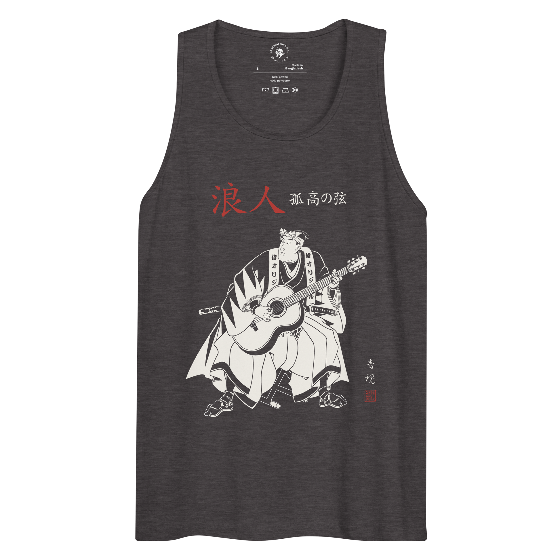 Ronin Guitar Blues Japanese Art Men's Premium Tank Top Charcoal Heather - Samurai Original