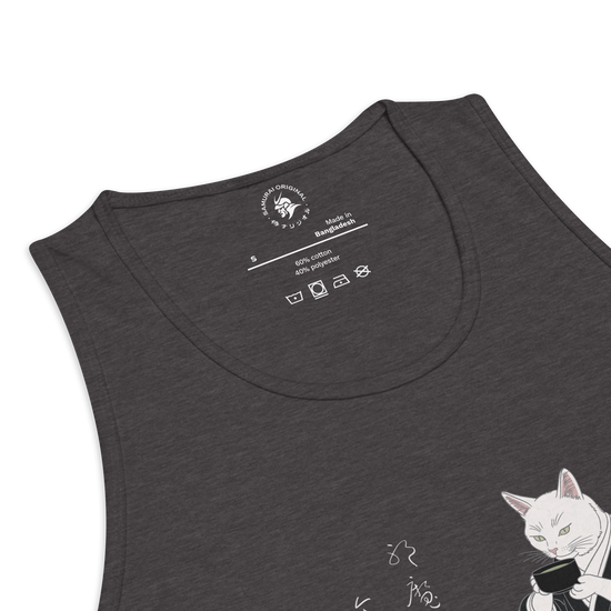 Cat Samurai Tea Ceremony Ukiyo-e Men's Premium Tank Top - Samurai Original