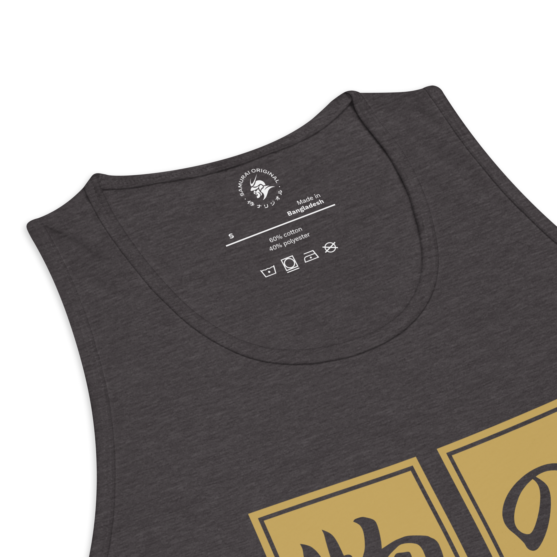 Mono No Aware Japanese Calligraphy Men's Premium Tank Top - Samurai Original