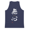 Mushin Japanese Zen Philosophy Men's Premium Tank Top Harbor Blue - Samurai Original