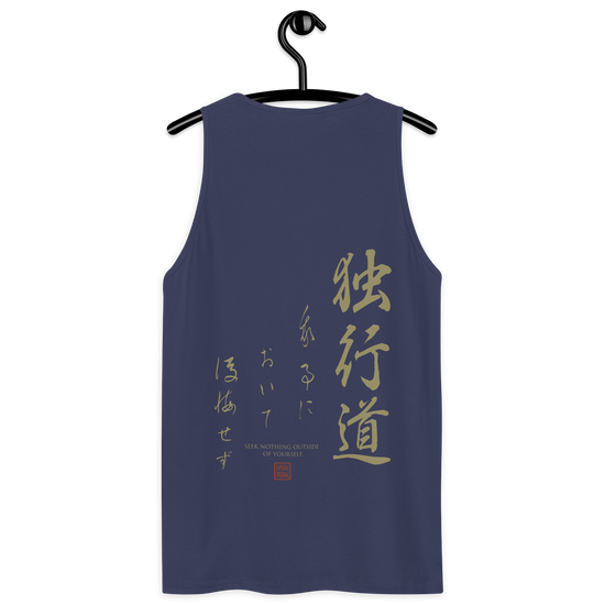 Dokkodo Clause I Japanese Philosophy Men's Premium Tank Top - Samurai Original