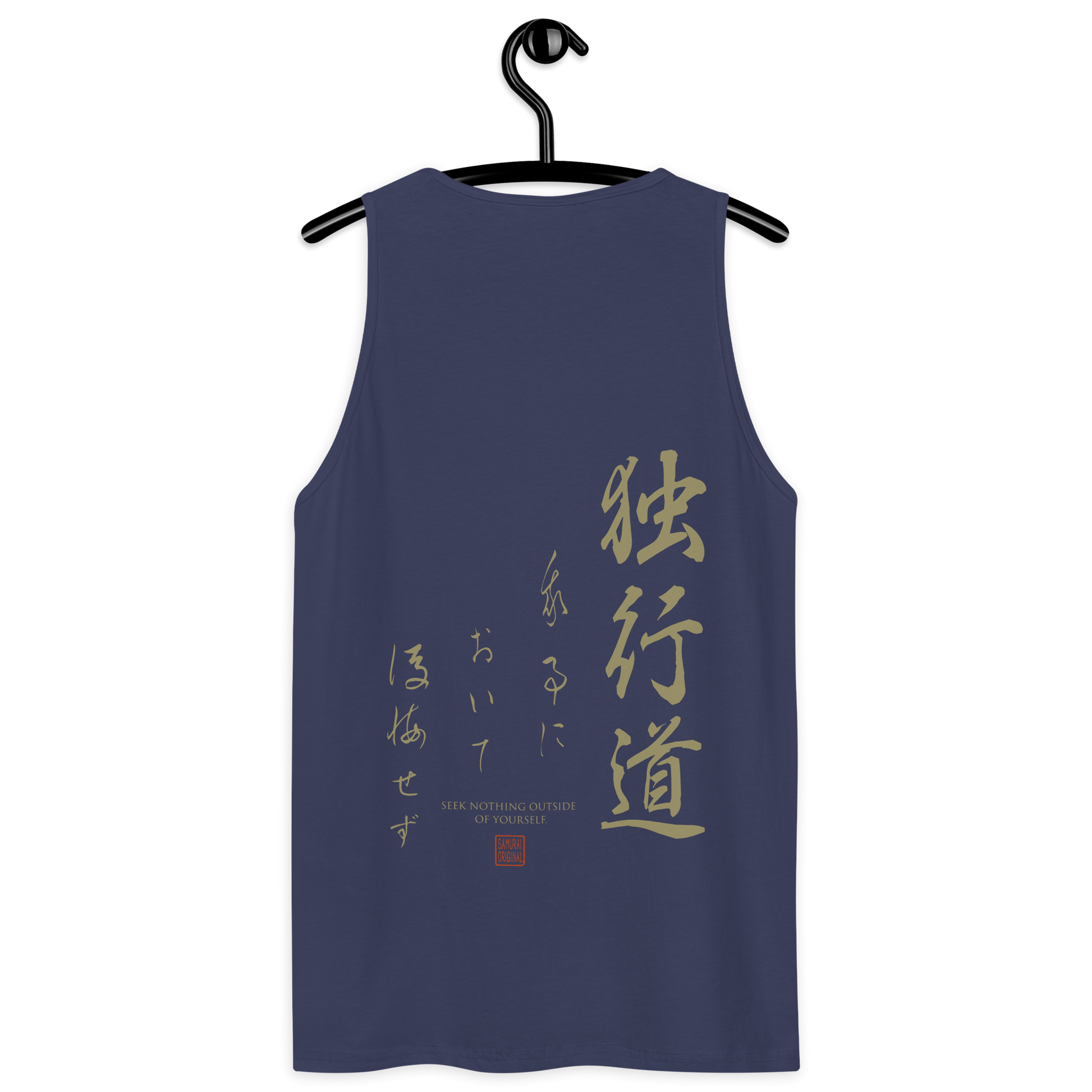 Dokkodo Clause I Japanese Philosophy Men's Premium Tank Top - Samurai Original