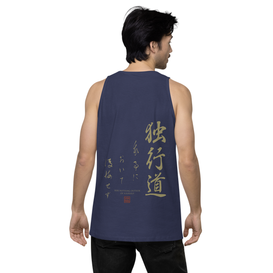 Dokkodo Clause I Japanese Philosophy Men's Premium Tank Top - Samurai Original