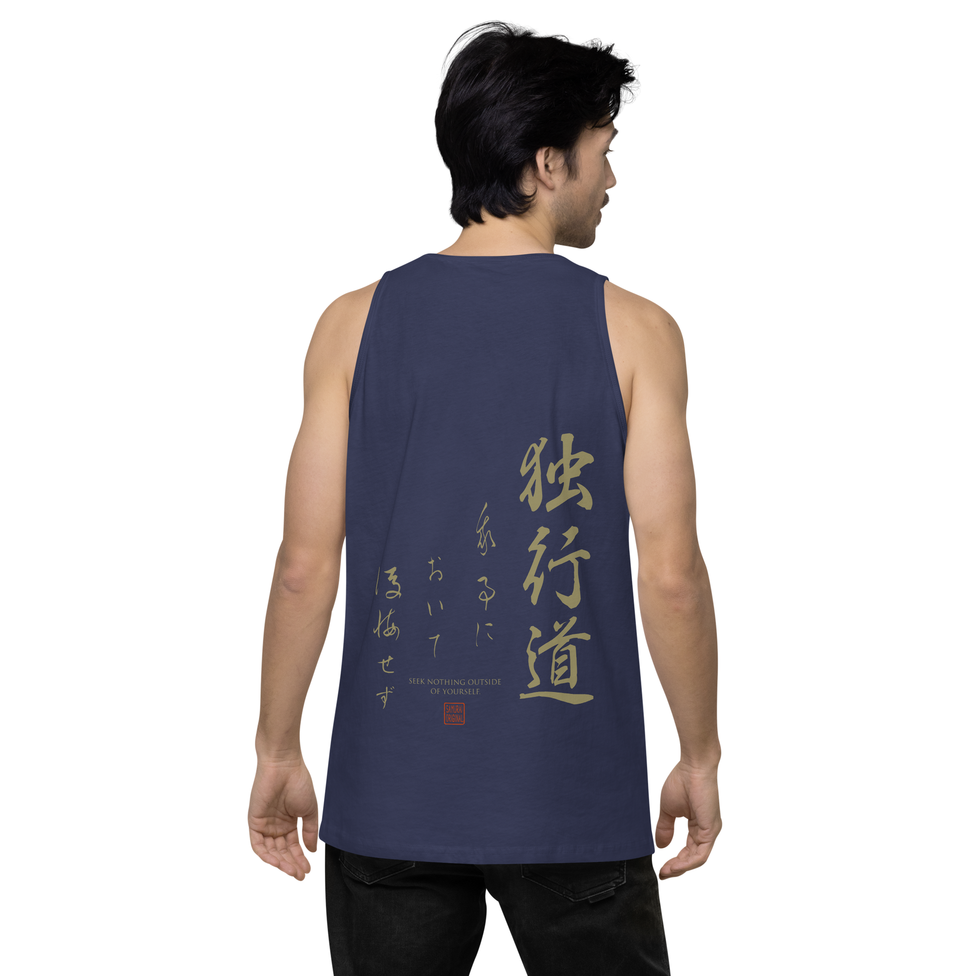 Dokkodo Clause I Japanese Philosophy Men's Premium Tank Top - Samurai Original