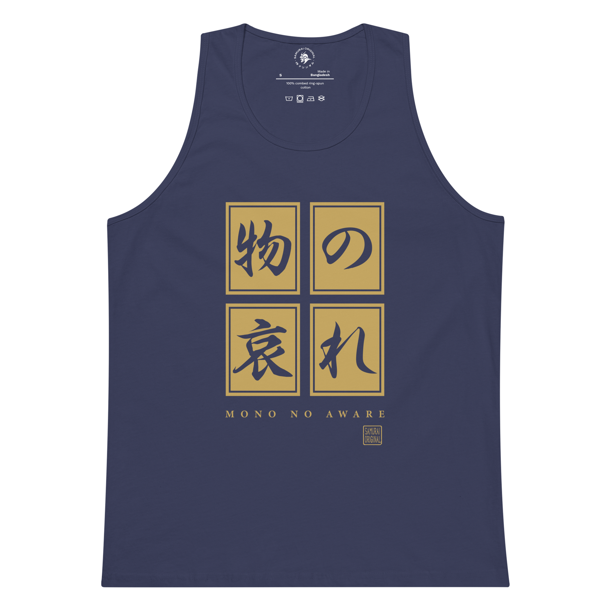 Mono No Aware Japanese Calligraphy Men's Premium Tank Top Harbor Blue - Samurai Original