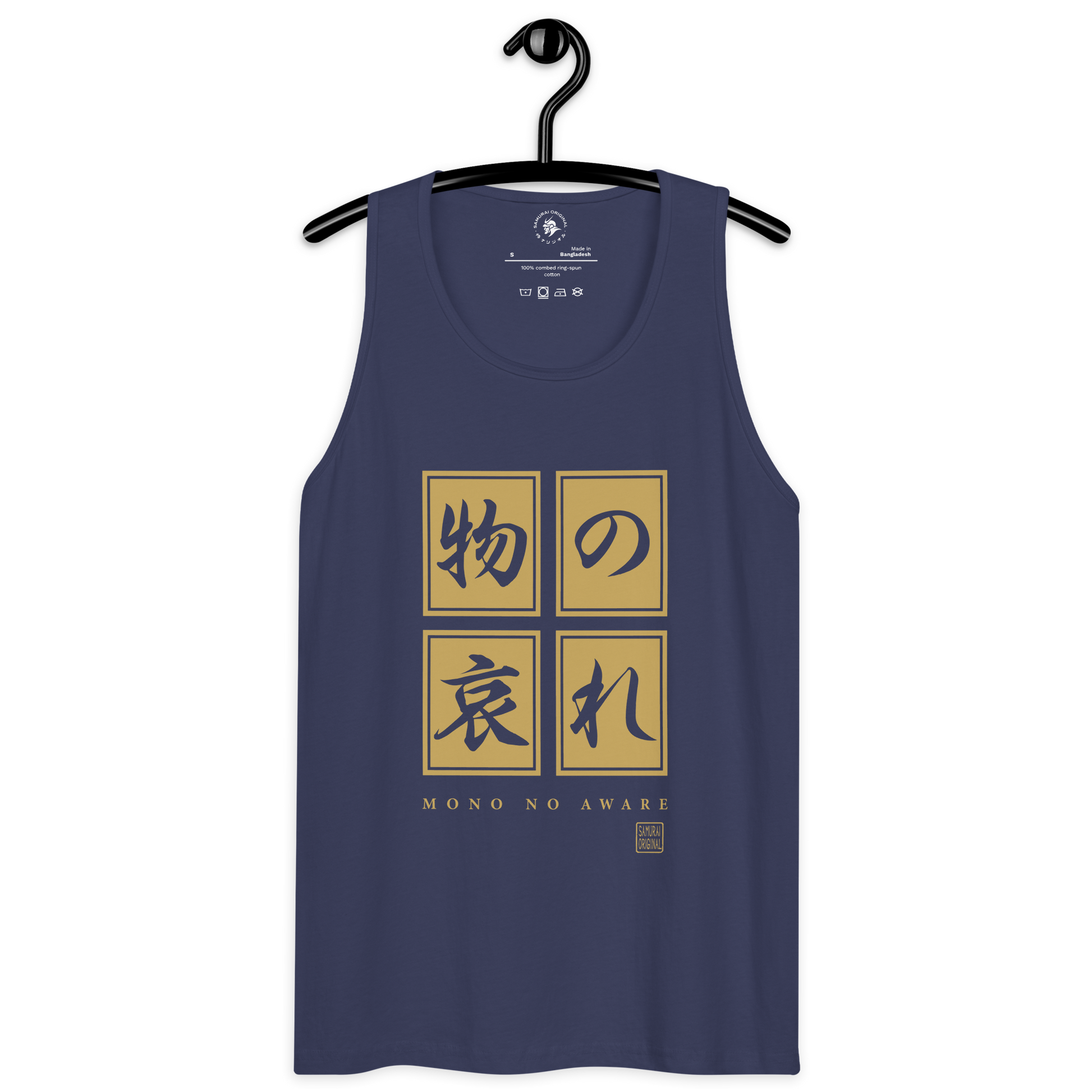 Mono No Aware Japanese Calligraphy Men's Premium Tank Top - Samurai Original