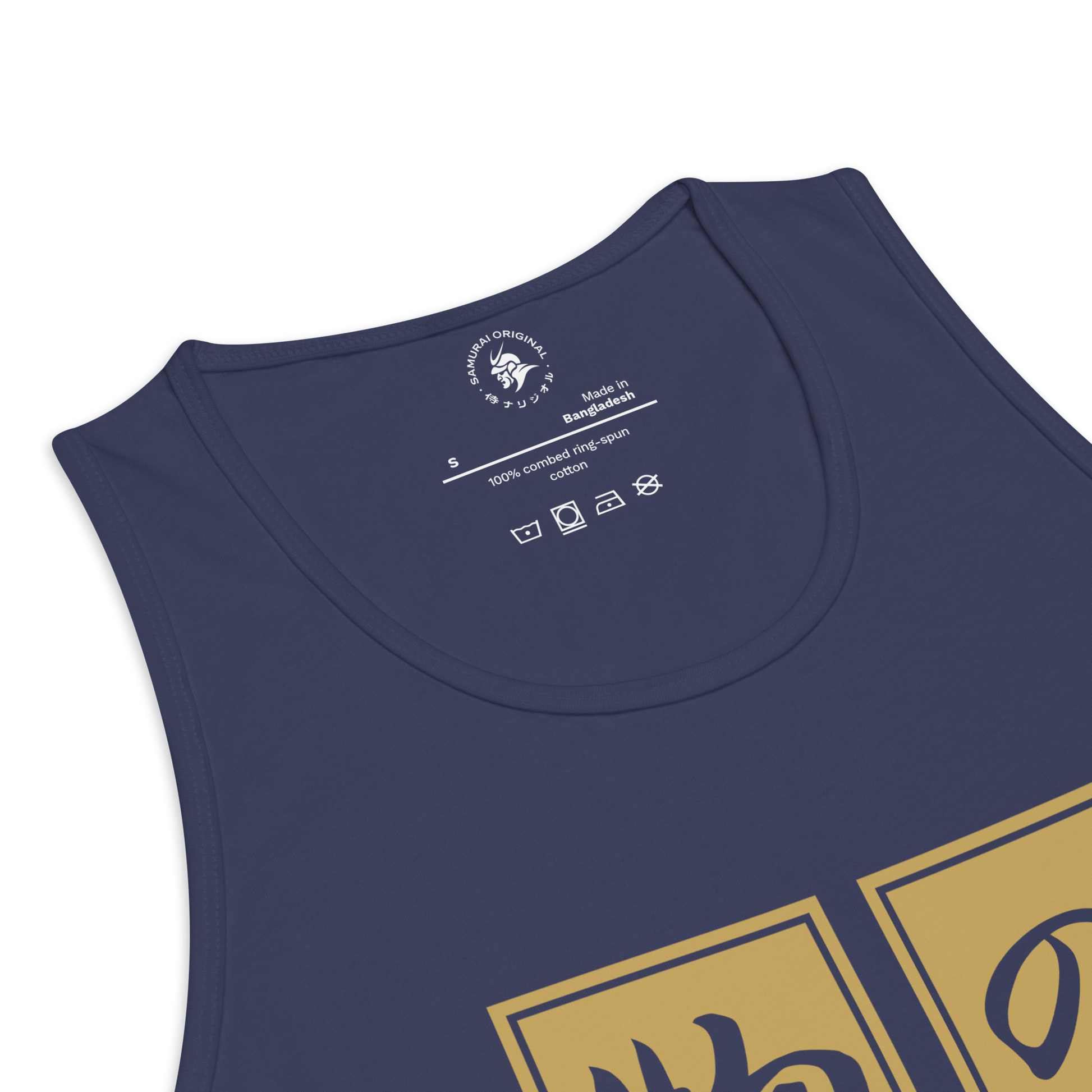 Mono No Aware Japanese Calligraphy Men's Premium Tank Top - Samurai Original