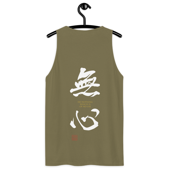 Mushin Japanese Zen Philosophy Men's Premium Tank Top - Samurai Original