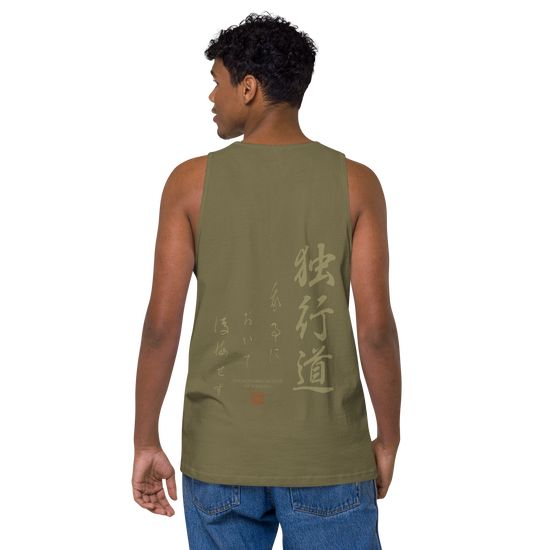 Dokkodo Clause I Japanese Philosophy Men's Premium Tank Top - Samurai Original
